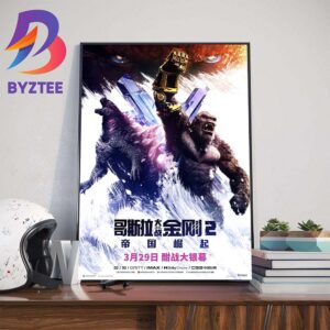 Godzilla x Kong The New Empire 2024 International Poster Kong With Gauntlet Art Decor Poster Canvas