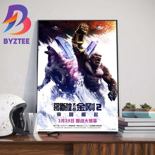 Godzilla x Kong The New Empire 2024 International Poster Kong With Gauntlet Art Decor Poster Canvas