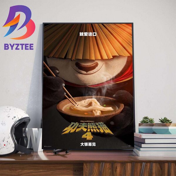 Kung Fu Panda 4 2024 Movie In Theaters On March 8 New Poster Art Decor Poster Canvas