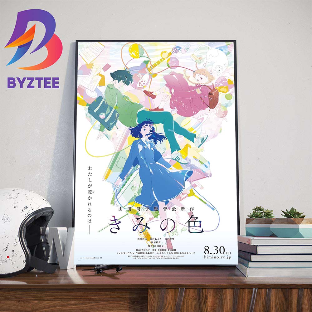 Official Poster For The Colors Within Home Decor Poster Canvas