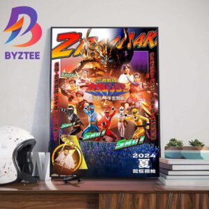 Official Poster Ninja Sentai Kakuranger Act Three-Middle-Aged Struggles Wall Decor Poster Canvas