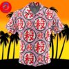 Mercenary Tao Dragon Ball For Men And Women In Summer Vacation Button Up Hawaiian Shirt Mercenary Tao Dragon Ball For Men And Women In Summer Vacation Button Up Hawaiian Shirt